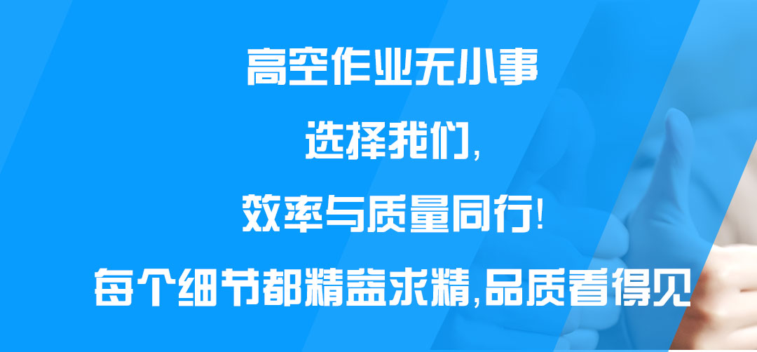 室外升降貨梯